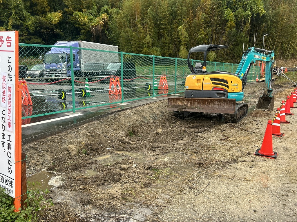 法面改良工事が進む様子（工事中）