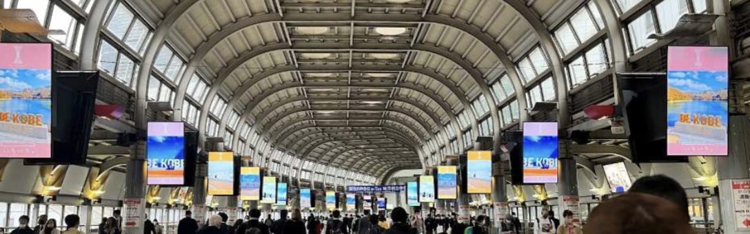 JR品川駅で実施される神戸観光プロモーション『いろいろ、神戸』の様子