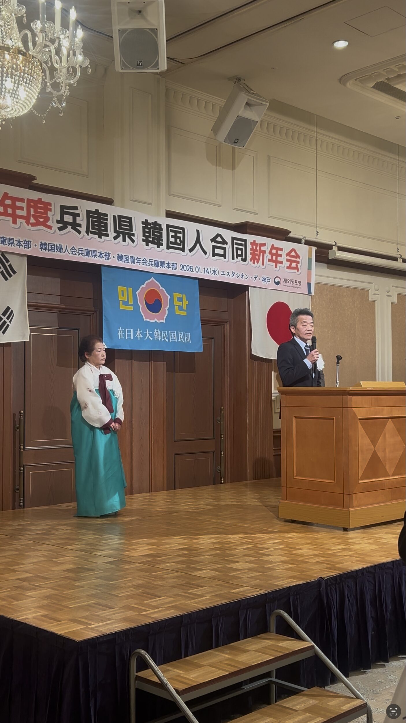 韓国民団兵庫県本部 金 相英 団長のご挨拶の様子