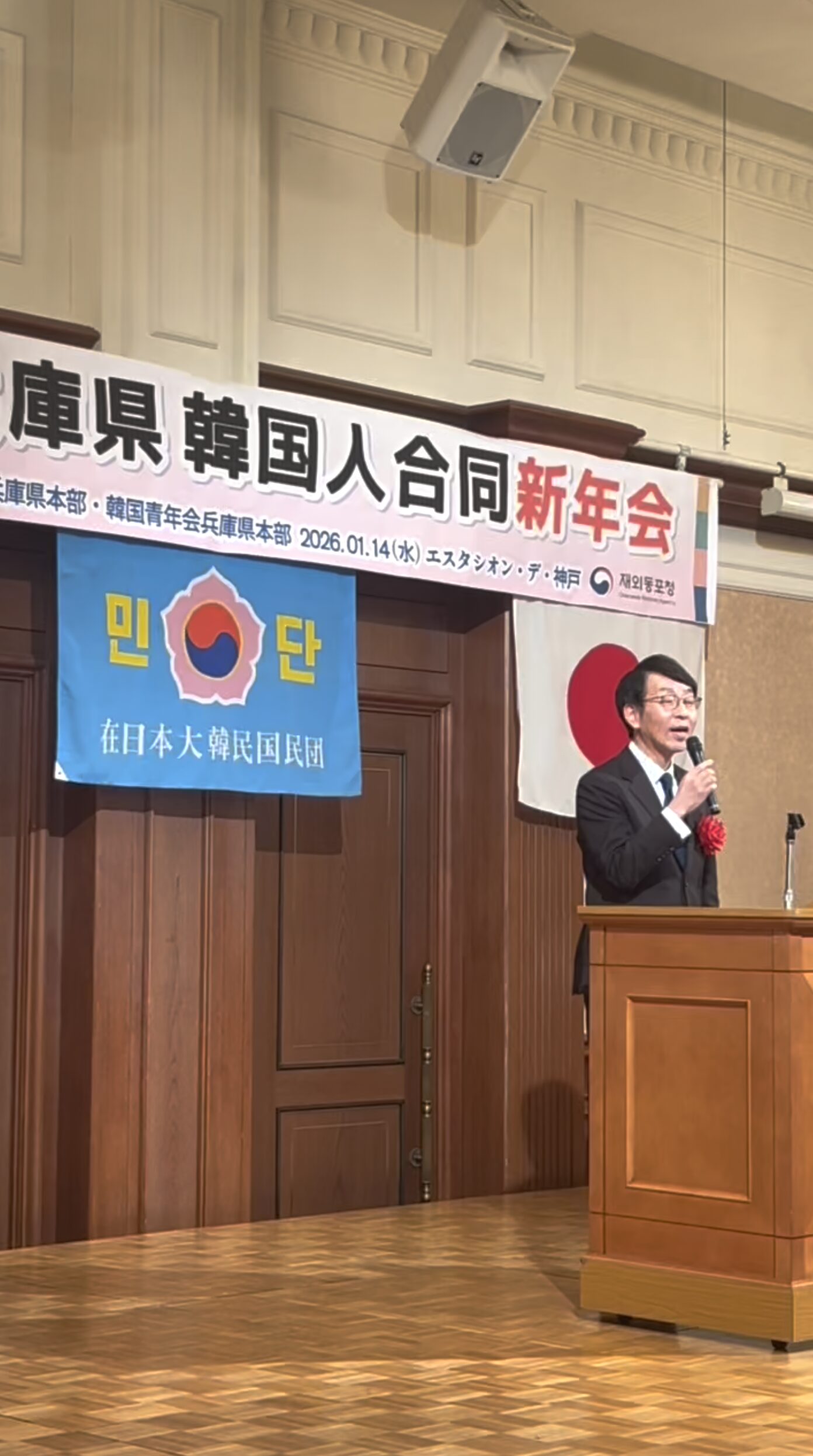 駐神戸韓国総領事館 李 相烈 総領事のご挨拶の様子