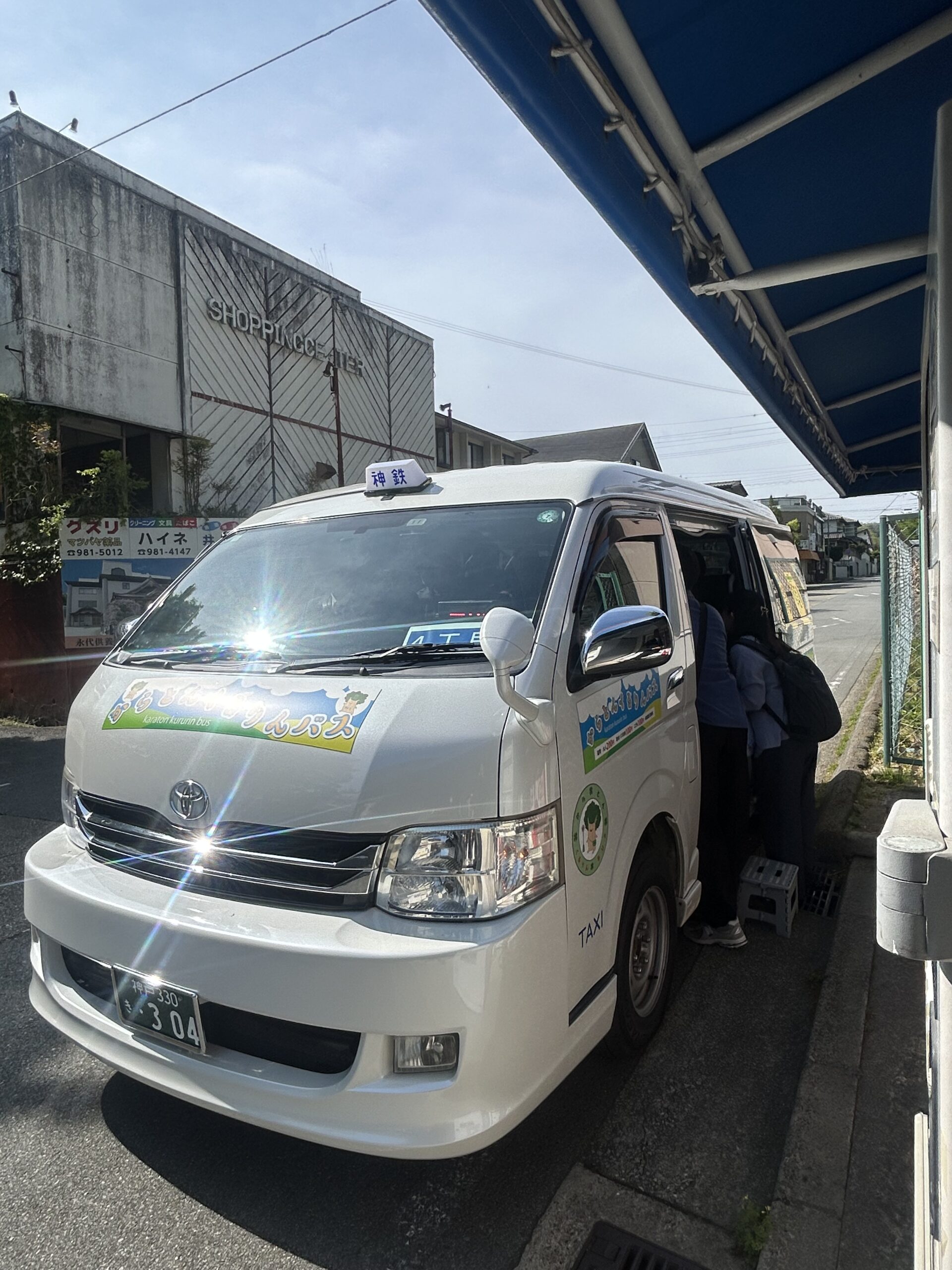 交通空白地域と地域公共交通の課題を伝えるイメージ