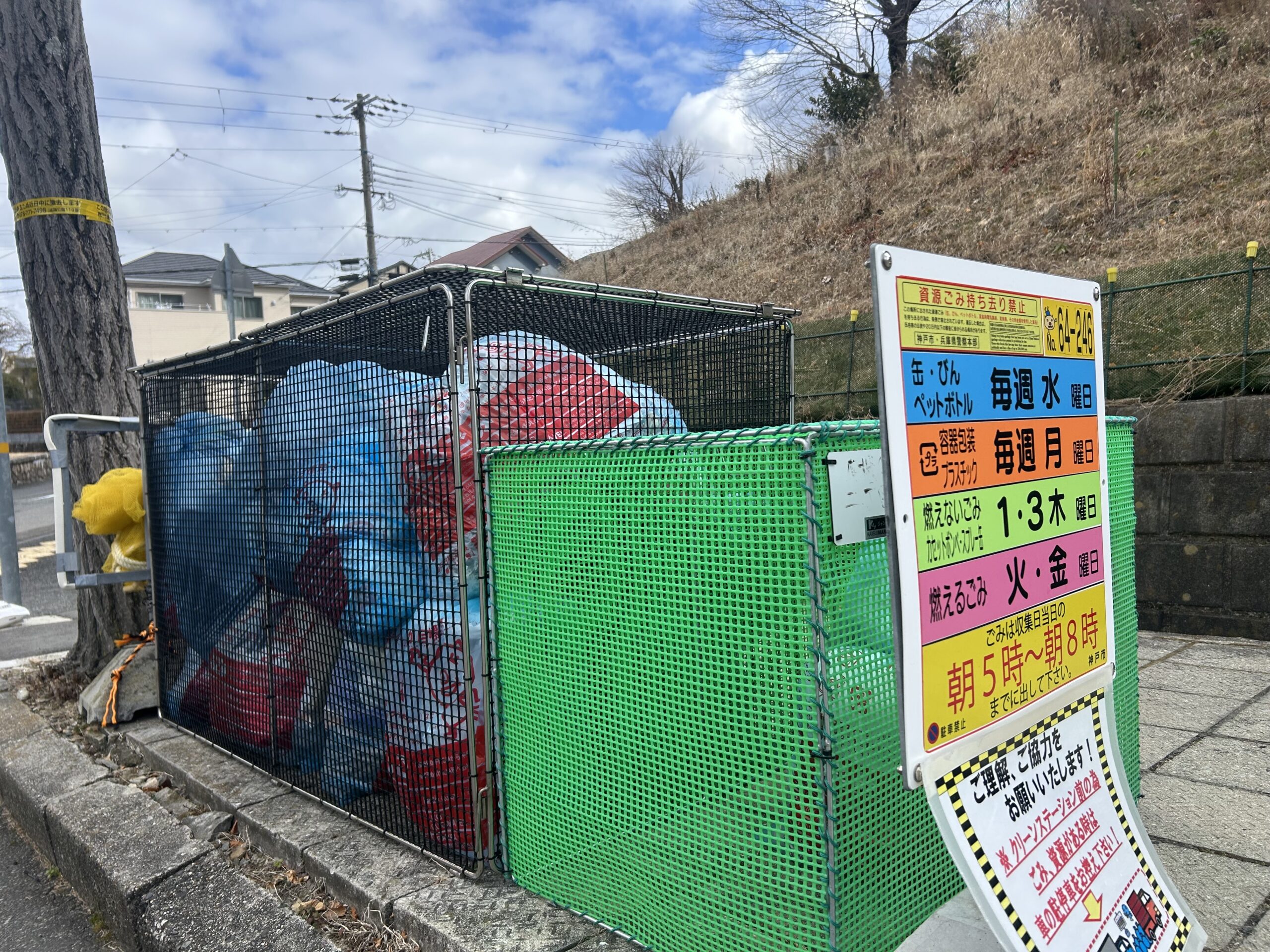 折り畳みネットボックス補助へ　決算委で改めて質疑