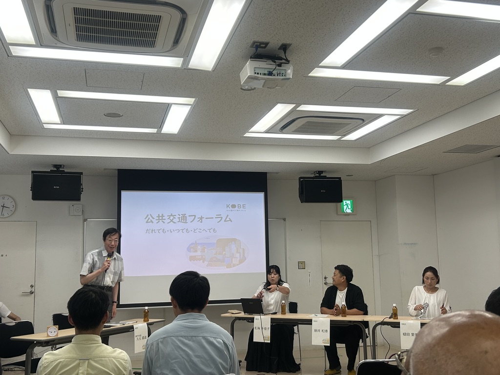 公共交通フォーラム 北神区文化センター