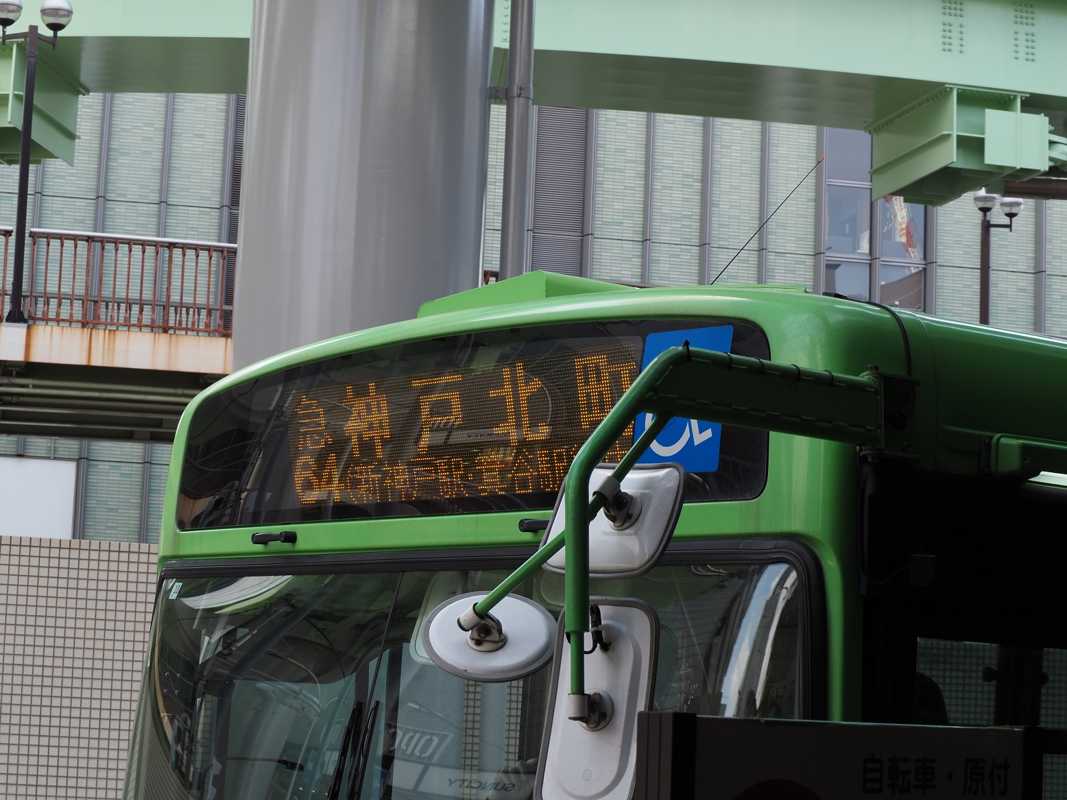 市バス64系統 減便の理由をデータで解説【第1回 そもそも編】［神戸市北区］神戸市会議員 堂下豊史