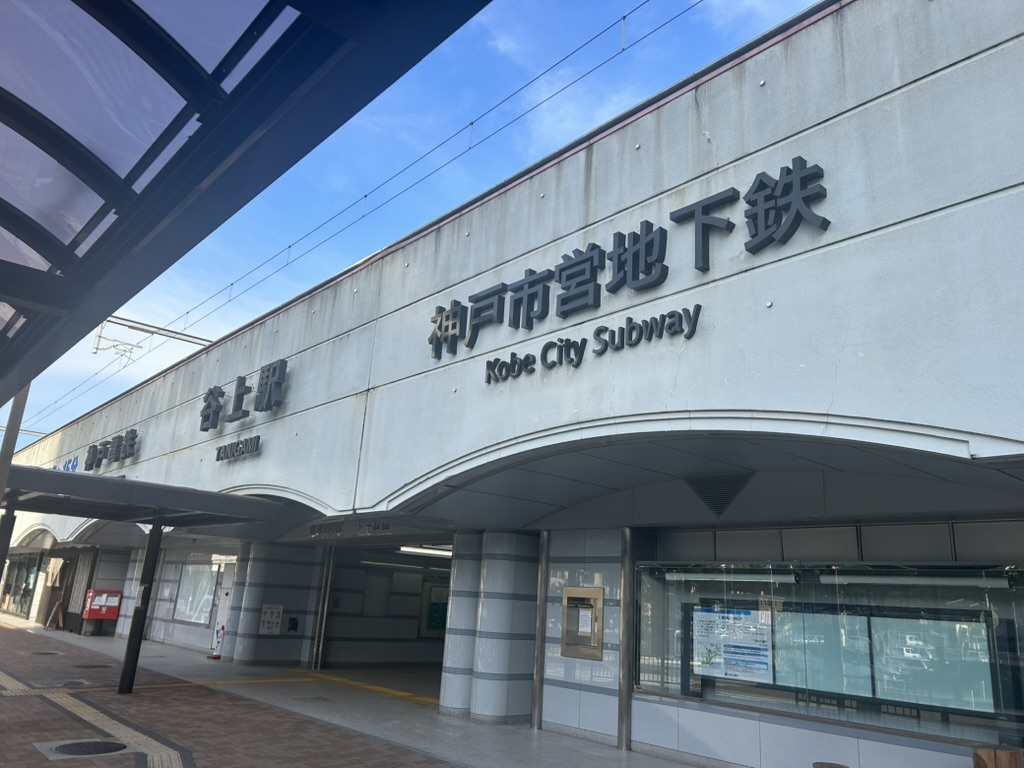 2ルートサービスの案内