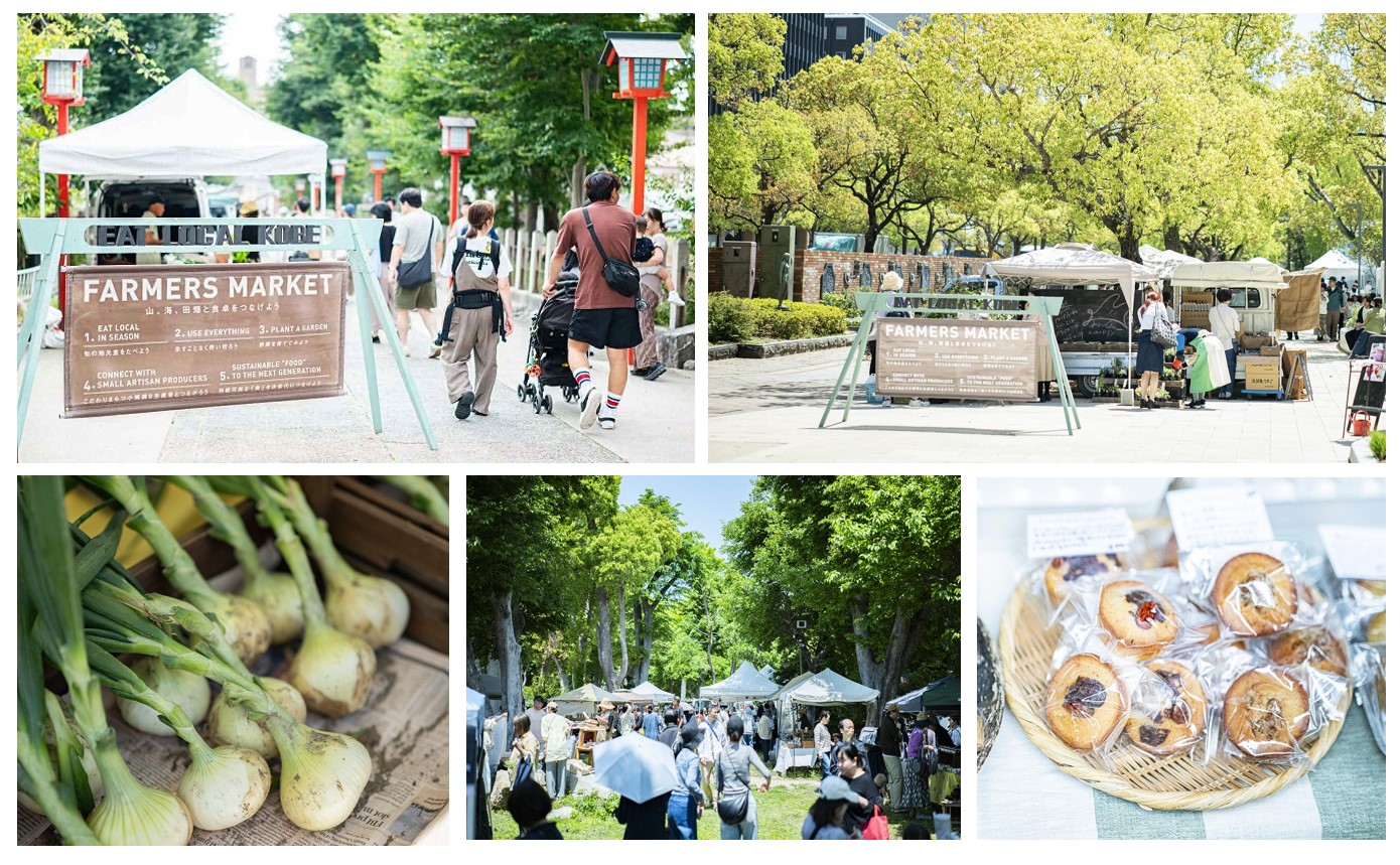 EAT LOCAL KOBE FARMERS MARKET5月開催予定［神戸市北区］神戸市会議員 堂下豊史