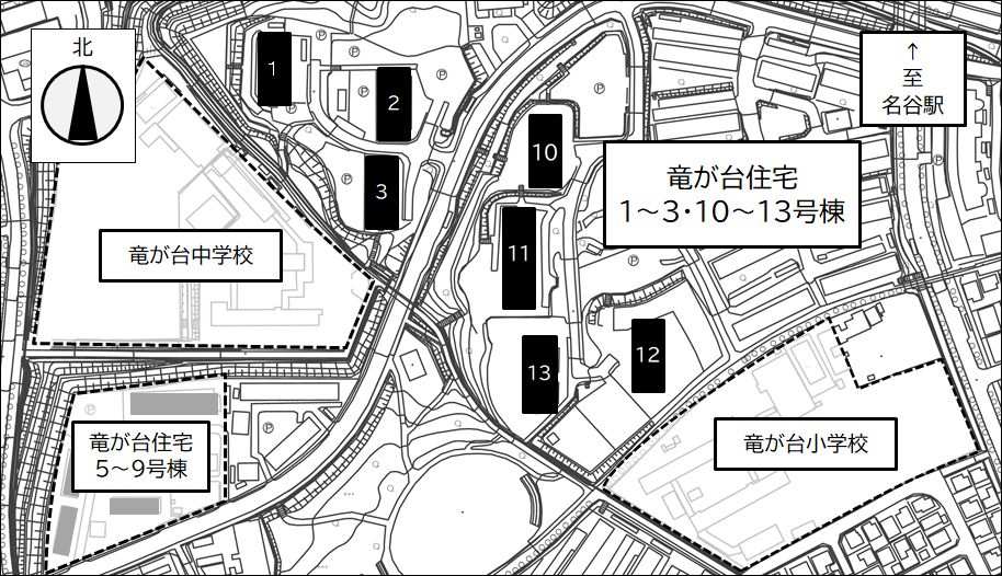 市営竜が台住宅５～９号棟マネジメント事業［神戸市北区］神戸市会議員 堂下豊史