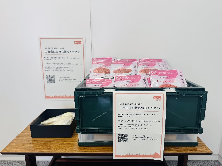 災害備蓄物資を活用した食支援事業［神戸市北区］神戸市会議員 堂下豊史