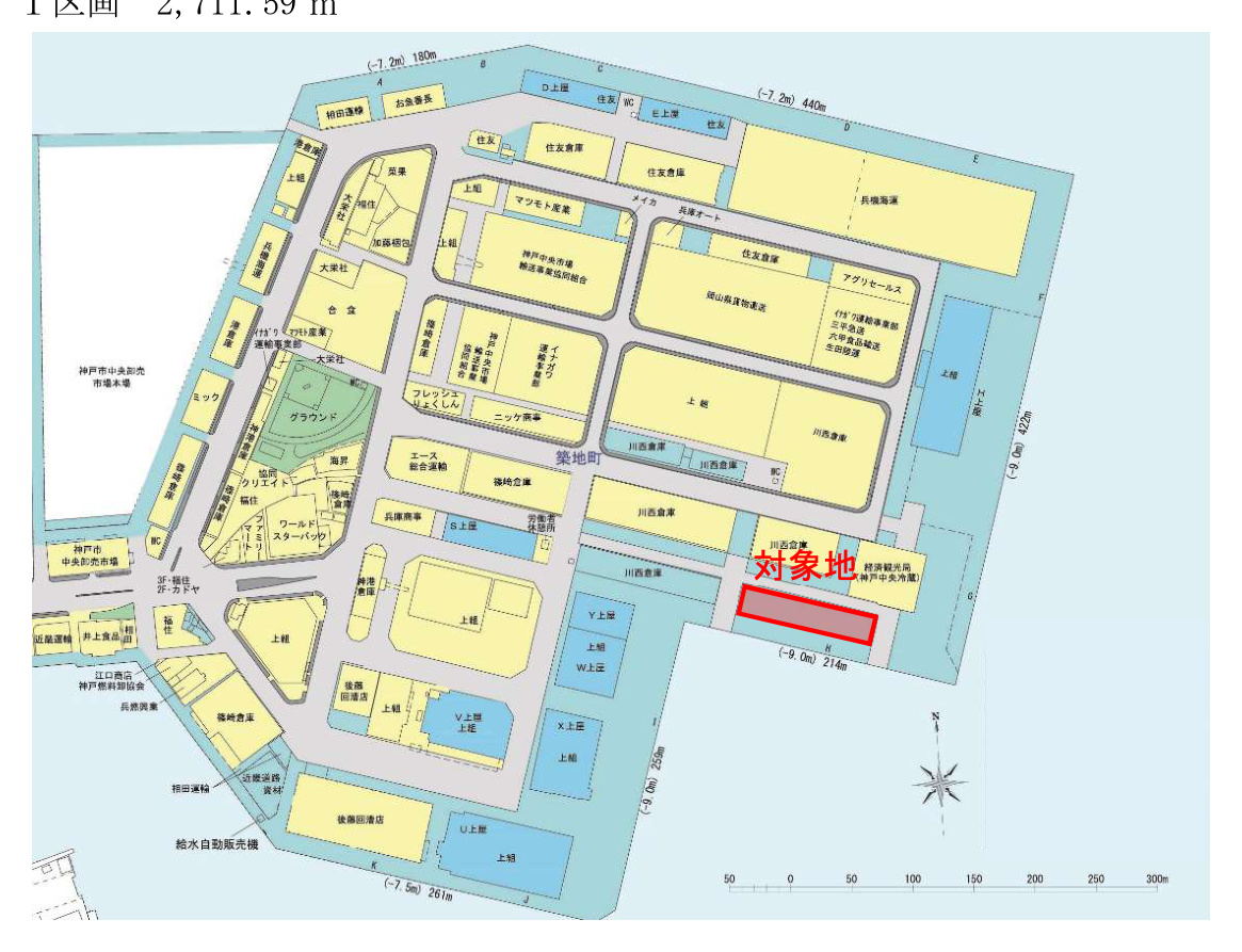 港湾局所管地貸付事業者募集［神戸市北区］神戸市会議員 堂下豊史