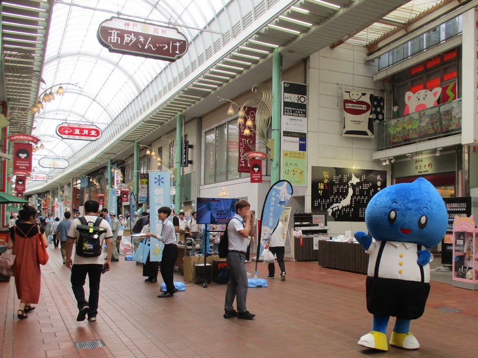 神戸市水道局 水道週間イベント開催［神戸市北区］神戸市会議員 堂下豊史