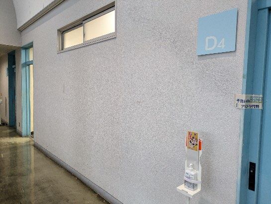 神戸高専４年生普通教室（D4）の室名表示板［神戸市北区］神戸市会議員 堂下豊史