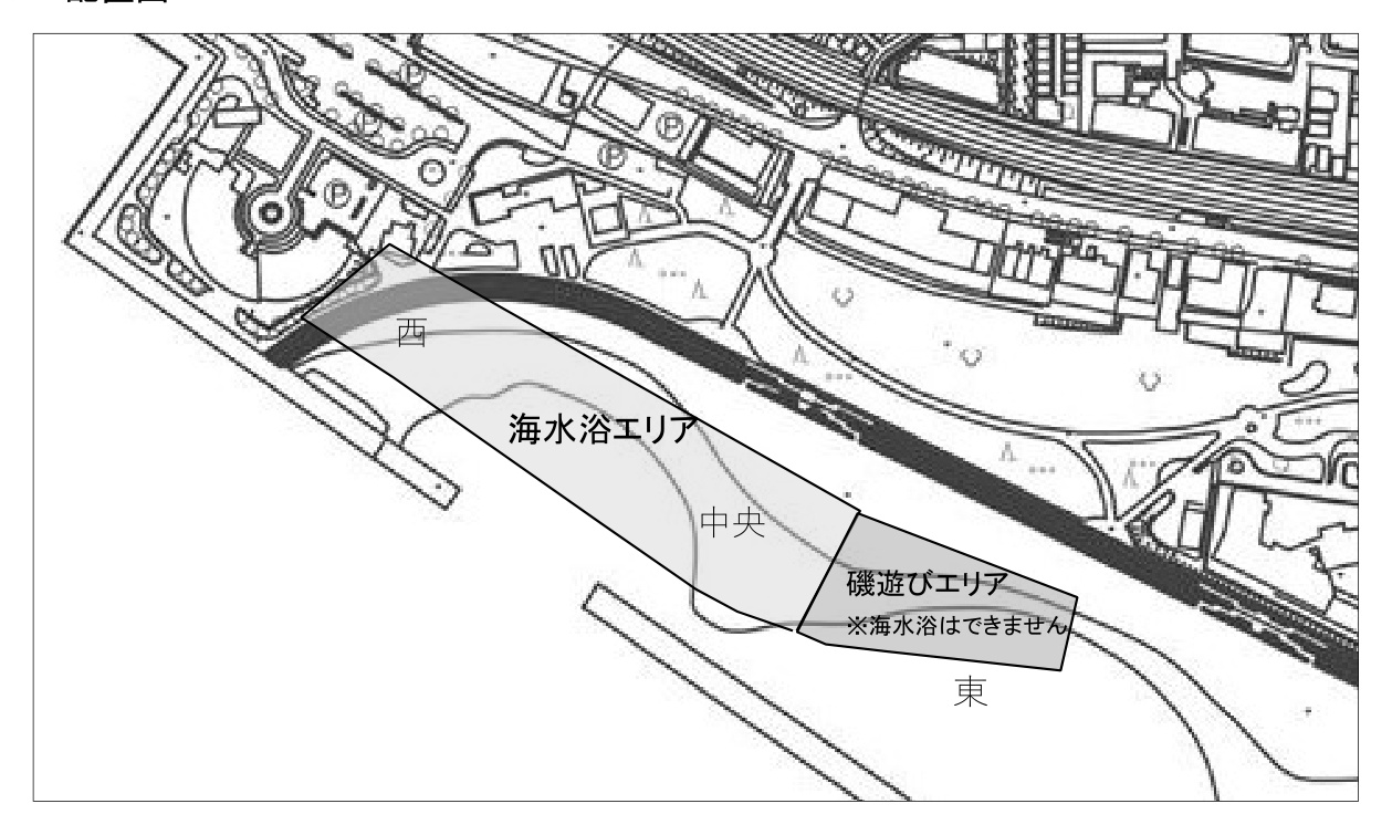 アジュール舞子海水浴場オープン［神戸市北区］神戸市会議員 堂下豊史
