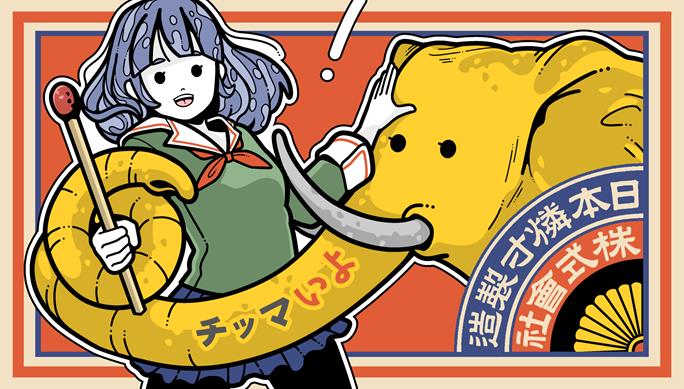 海岸線全10駅でどうぶつえん展開催［神戸市北区］神戸市会議員 堂下豊史