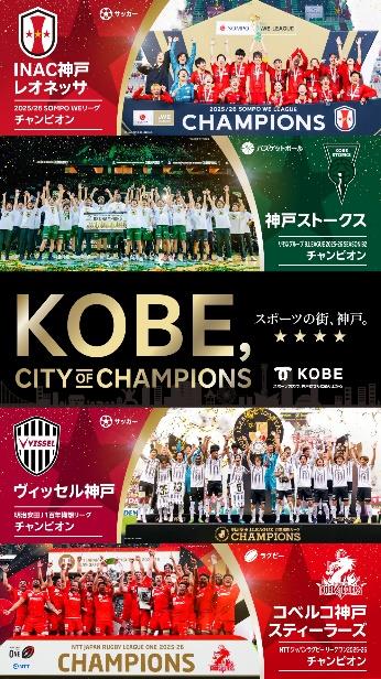 【８月】メリケンパーク周辺でのイベント開催について［神戸市北区］神戸市会議員 堂下豊史