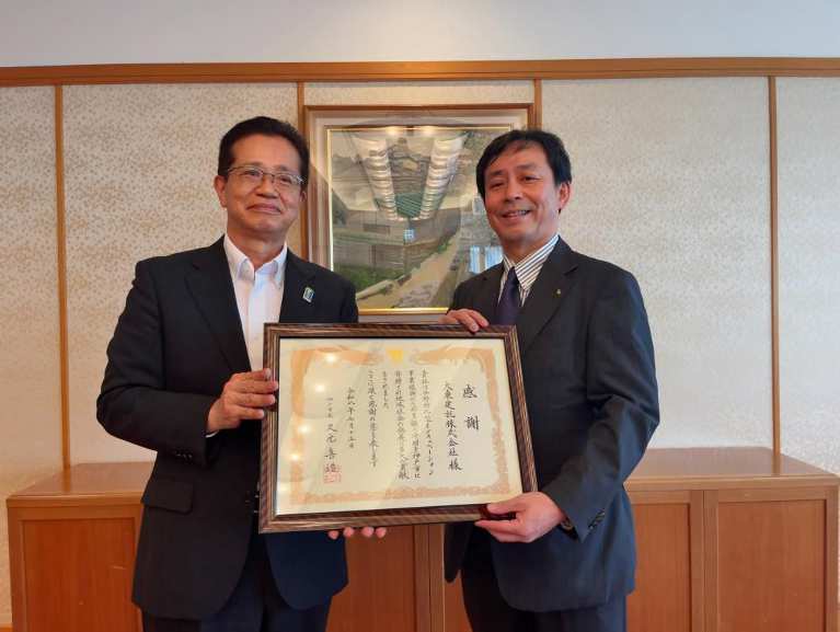 大東建託の企業版ふるさと納税寄附に感謝状贈呈［神戸市北区］神戸市会議員 堂下豊史